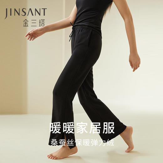 【暖暖家居裤】金三塔桑蚕丝拉绒家居裤女贴肤保暖可外穿秋冬长裤  YZFDD901 商品图2