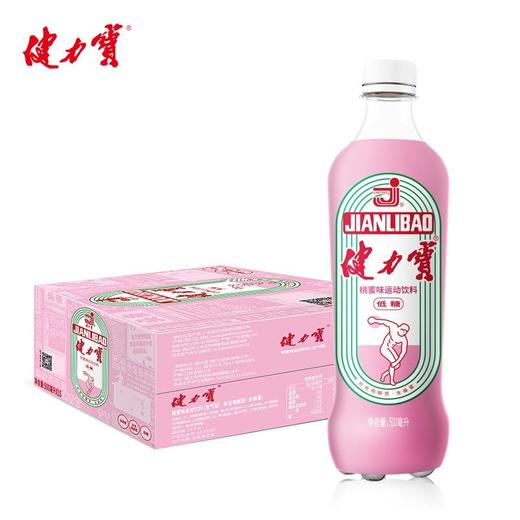 健力宝桃蜜味运动饮料(含气型）500ml/瓶 商品图0