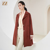 佐尔美冬季新款 气质时尚95%绵羊毛双面呢大衣女E34SM36 商品缩略图1