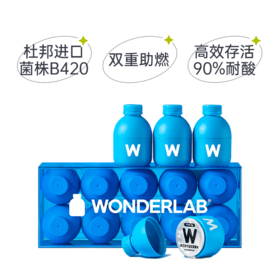 【乐刻甄选】 WonderLab体重管理益生菌