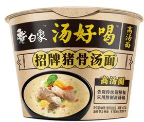 白象汤好喝招牌猪骨汤面85g/桶