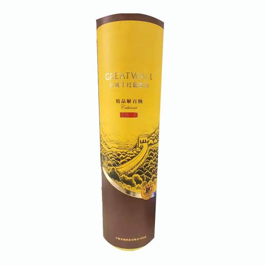 长城精品解百纳6年干红 750ml/瓶 商品图0