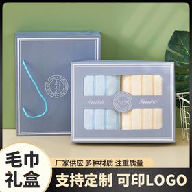 毛巾礼盒套装珊瑚绒洗脸巾商务婚庆伴手礼回礼团购绣字礼品毛巾