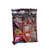 暖宝宝可贴迷你装5片/袋 商品缩略图0