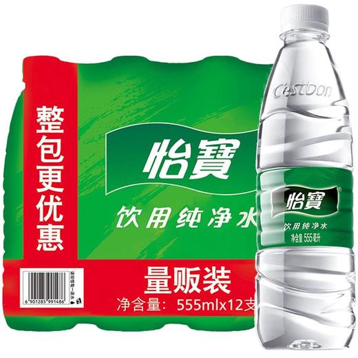 怡宝纯净水塑555ML*12/包 商品图0