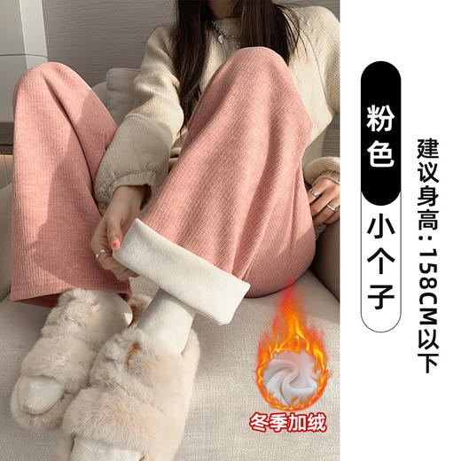 不磨白不起球【仿羊绒加绒阔腿裤】秋冬软糯针织阔腿裤 高腰垂感十足 直筒窄版休闲糯米裤 商品图11