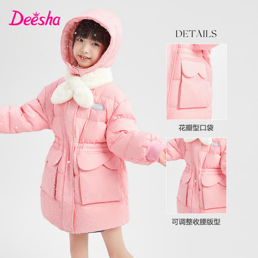 笛莎DESHA童装女童2023冬季新款蓄热收腰工装时尚长款羽绒服 商品图1