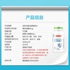 【618会员提前购】汤臣倍健富硒酵母片 商品缩略图4