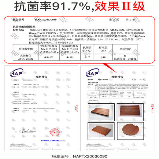 【整木菜板】原森太乌檀木圆形整木菜板 家用防霉砧板 占板切菜板 商品图1
