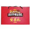 三只松鼠坚果礼盒国蓝款1.857kg/盒 商品缩略图0