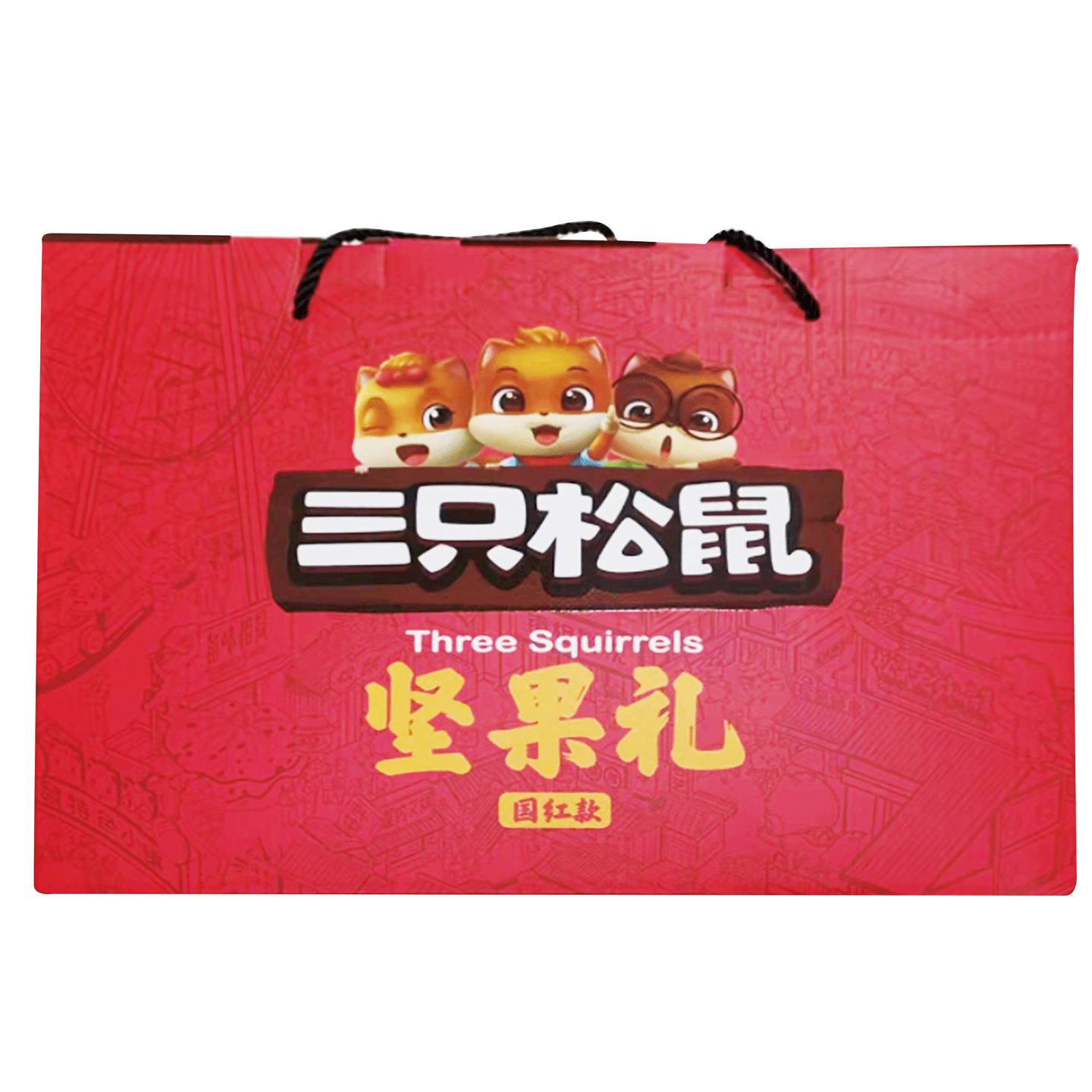 三只松鼠坚果礼盒国蓝款1.857kg/盒