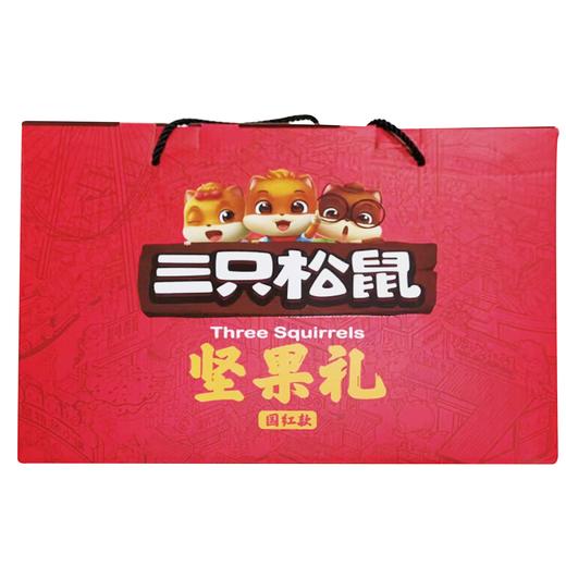 三只松鼠坚果礼盒国蓝款1.857kg/盒 商品图0