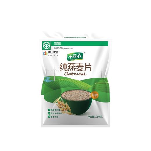 阴山优麦纯燕麦片1.5kg/袋 商品图0