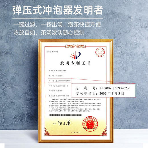 金灶TP-140飘逸杯泡茶壶小容量单人过滤冲茶器泡茶杯沏茶壶家用杯 商品图2