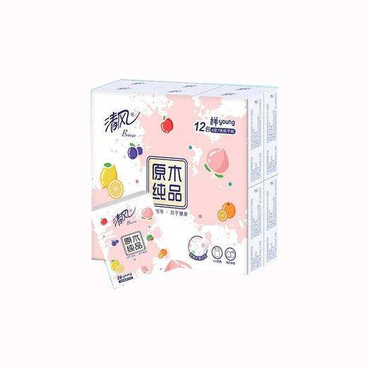 清风Young系列（果味）手帕纸12包 商品图0