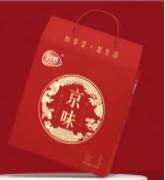 恒慧京味礼盒（常温） 商品图1