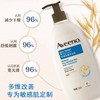 Aveeno艾惟诺天然燕麦舒缓柔嫩沐浴乳 商品缩略图4