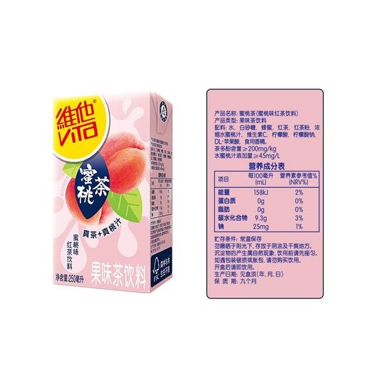 维他蜜桃味红茶250ml*6/包 商品图1