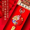 2024龙年钥匙扣足金鱼跃龙门黄金挂件故宫车挂国潮包包挂件伴手礼 商品缩略图0