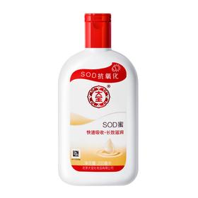 大宝SOD蜜200ml/瓶