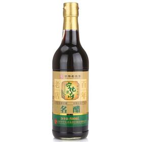 益源庆宁化府名醋500ml/瓶