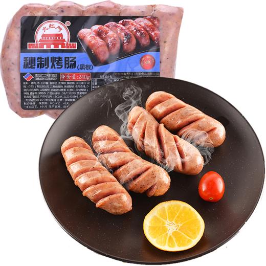 大红门秘制烤肠黑椒240g/袋 商品图0
