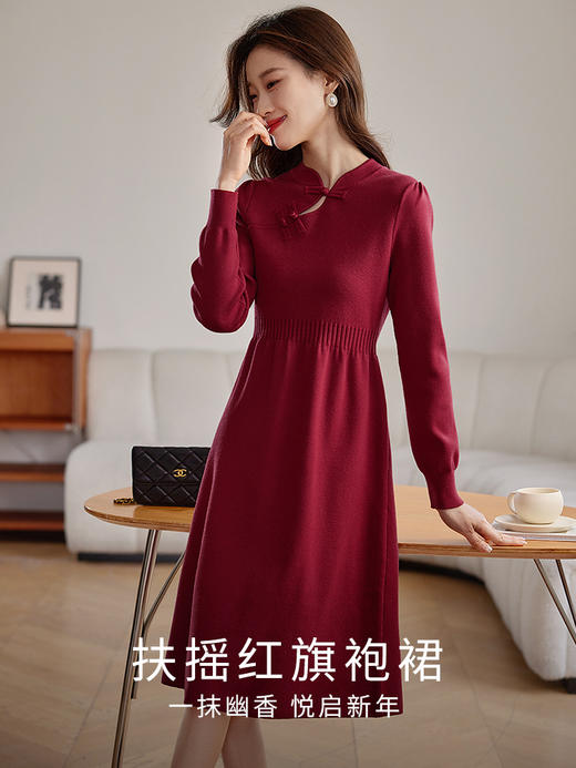 【年终特卖】熙世界红色旗袍式针织连衣裙秋冬新中式盘扣毛衣裙子 商品图1