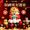 情侣创意小礼物【财神爷摆件】办公室桌面装饰品 车内小摆件  商品缩略图0