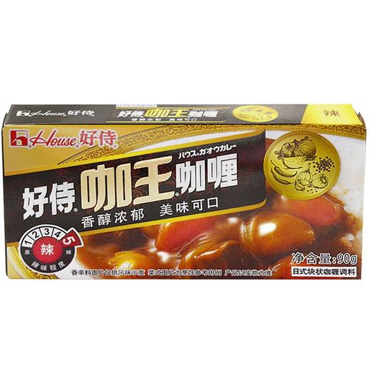 好侍咖王咖喱（辣）90g/盒 商品图0
