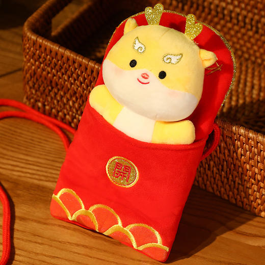 【红包一开，财运来！】新年红包小挎包，龙年吉祥物毛绒玩具压岁钱零钱包，年货节日龙娃礼品，面料舒适萌趣生动造型，细致电绣工艺让人爱不释手！ 商品图10