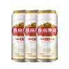 燕京U8特酿啤酒500ml*3/包 商品缩略图0