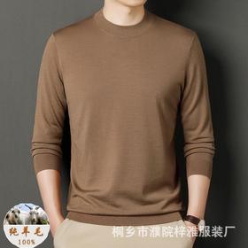 纯羊毛打底衫毛衣男士秋冬季新款半高领简约百搭纯色羊毛衫上衣男