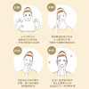 日本曼丹眼唇卸妆湿巾抽取式一次性便携卸妆巾脸部免洗46片粉 商品缩略图5