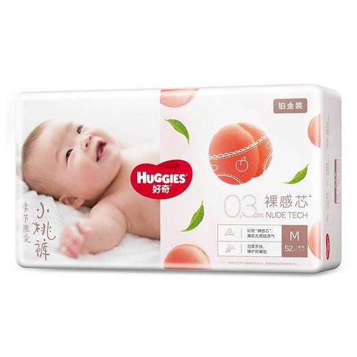 好奇铂金装普通装纸尿裤M号52片/包 商品图0