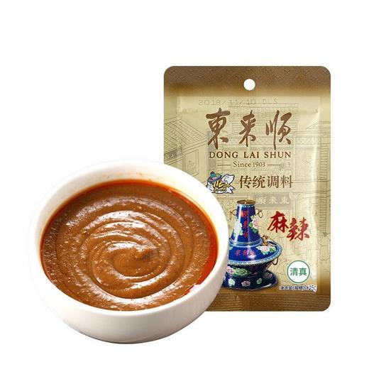 东来顺秘制调料麻辣味 125g/袋 商品图0