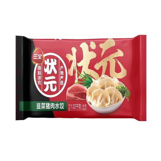 三全状元韭菜猪肉水饺 商品图0