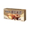 好丽友提拉米苏蛋糕138g/盒 商品缩略图0