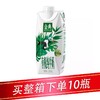 伊利金典有机纯牛奶（高端畅饮） 商品缩略图0