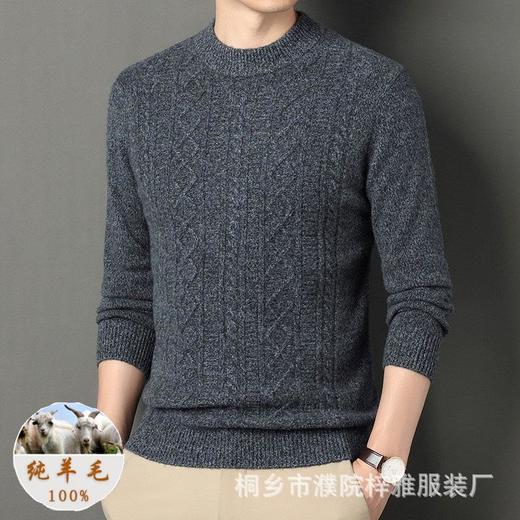 纯羊毛长袖毛衣男士秋冬季新款条纹提花时尚保暖休闲打底羊毛衫男 商品图3