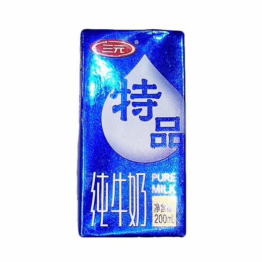 三元特品纯牛奶200ml/盒 商品图0