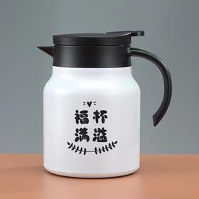 福杯满溢茶水分离壶316不锈钢杯1000ml