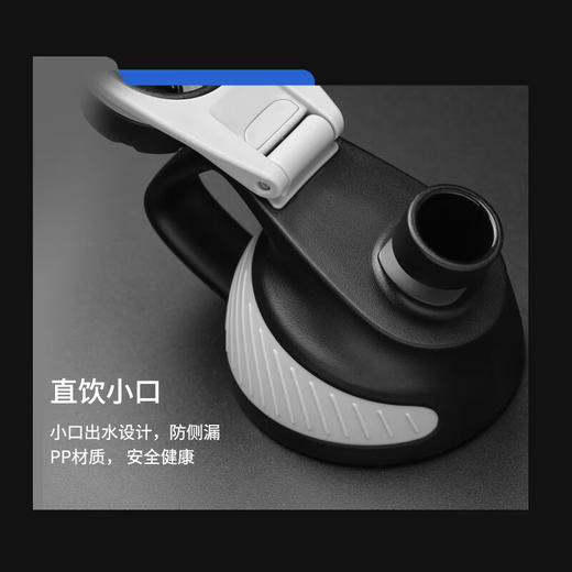 施密特（simita）保温杯 运动水杯 316不锈钢大容量男女健身户外便携带提绳可定制 MBW9001-080A 商品图6