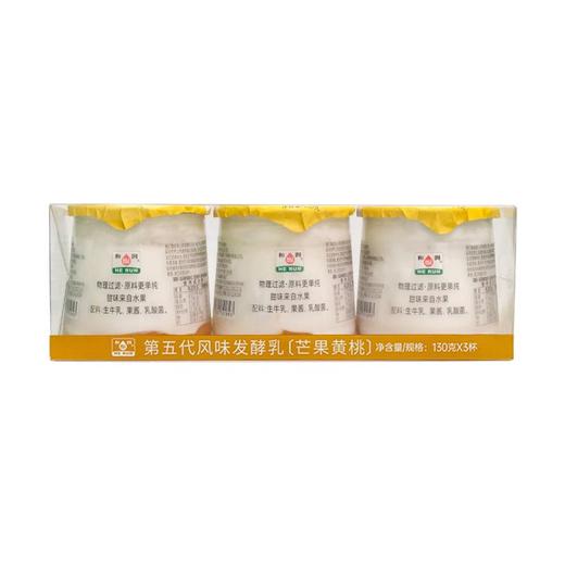 和润第五代风味发酵乳芒果黄桃130g*3/排 商品图0