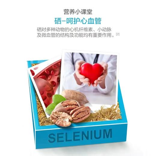 【618会员提前购】汤臣倍健富硒酵母片 商品图3