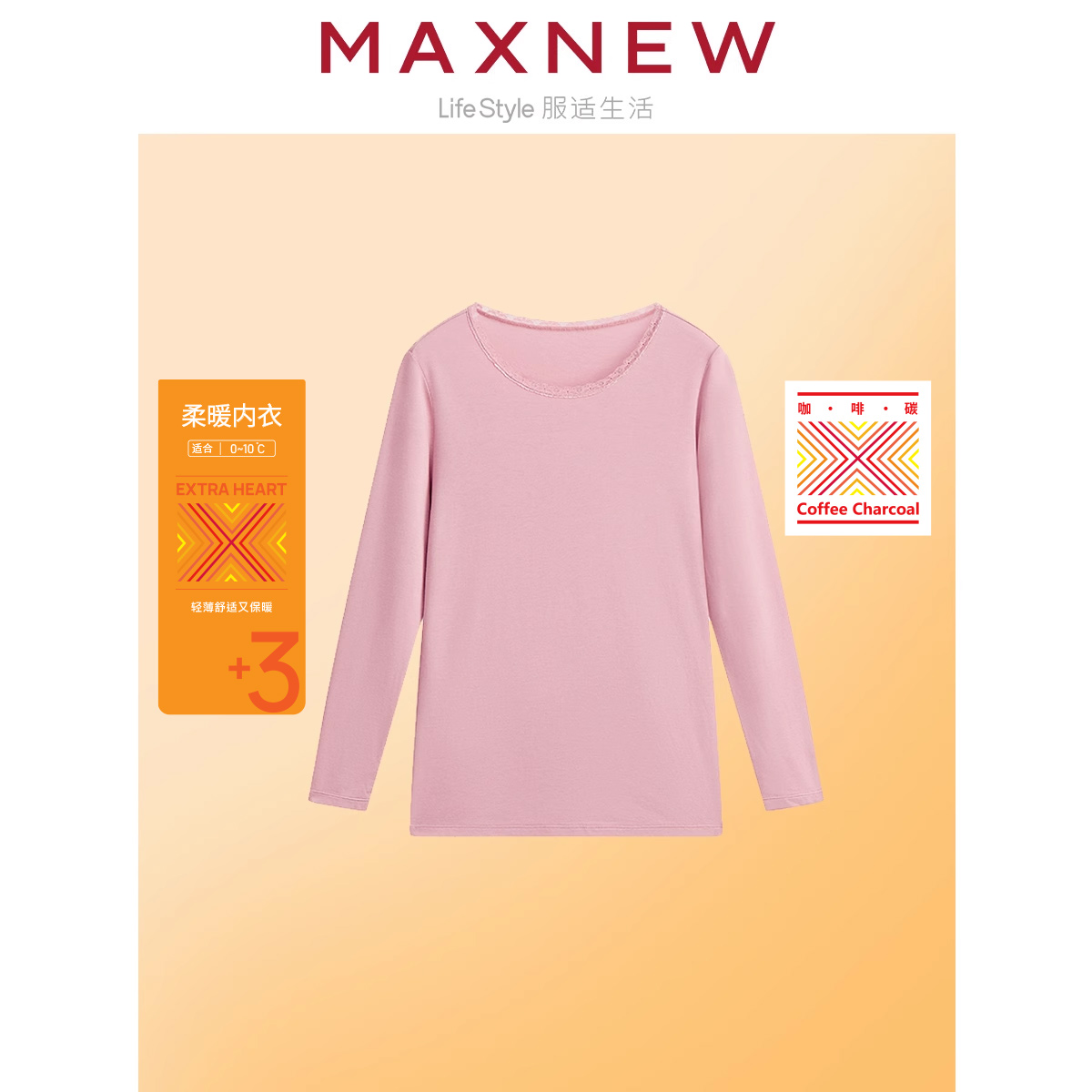 【内衣】 女装柔暖上衣 1M4428109