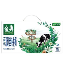 伊利金典高钙低脂纯牛奶250ml*12/提