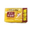 京白洗衣皂218g*2/组 商品缩略图0