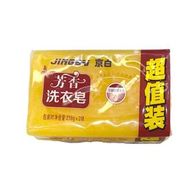 京白洗衣皂218g*2/组
