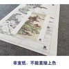 【大彩图】胡成荣工笔画白描底稿《八骏图》骏马临摹勾线高清打印稿A645 商品缩略图2