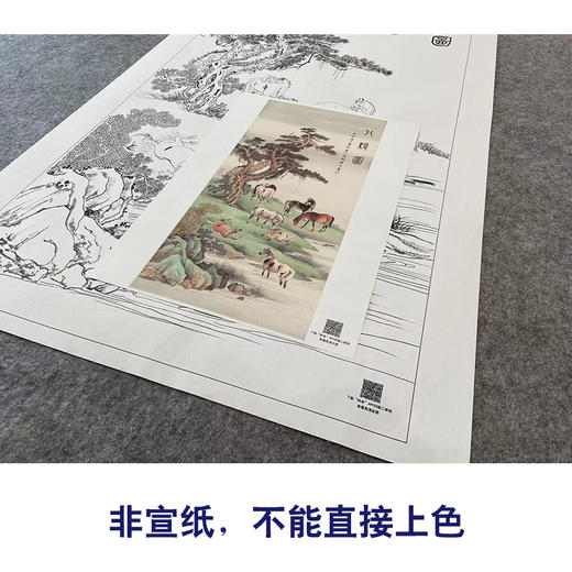 【大彩图】胡成荣工笔画白描底稿《八骏图》骏马临摹勾线高清打印稿A645 商品图2
